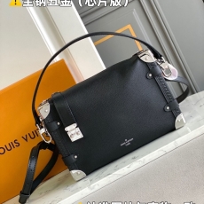 LV Box Bags